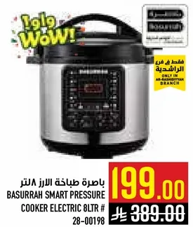Basur Smart Pressure Cooker Electric 8L