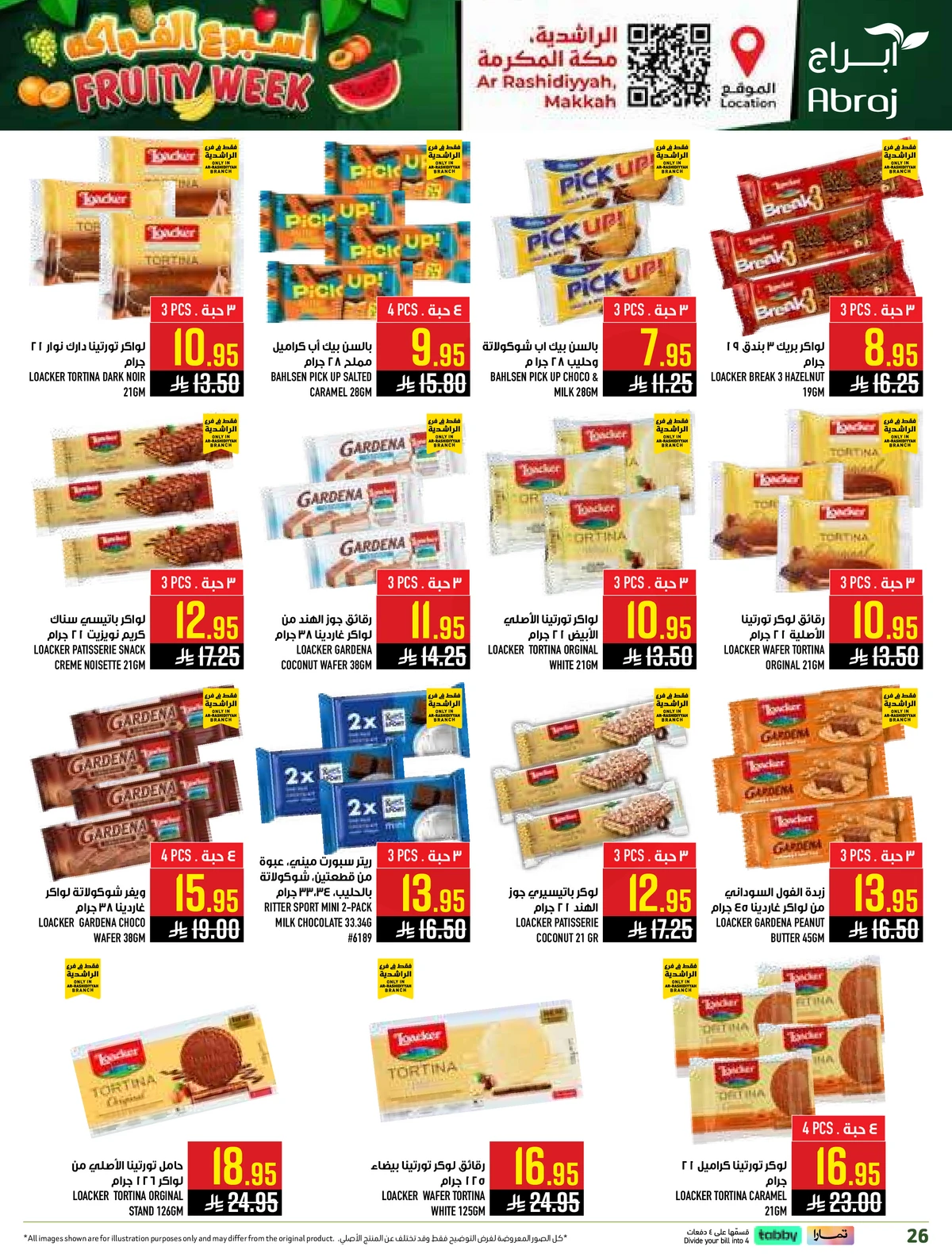اسبوع الفواكه - صفحة 26