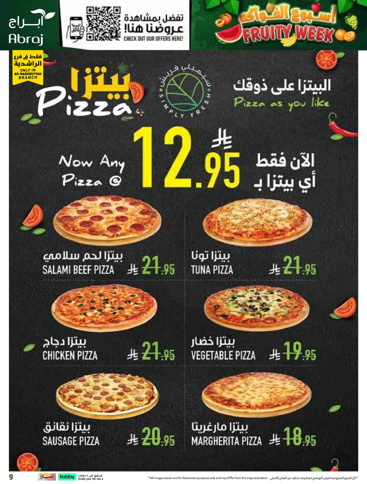 اسبوع الفواكه - صفحة 9