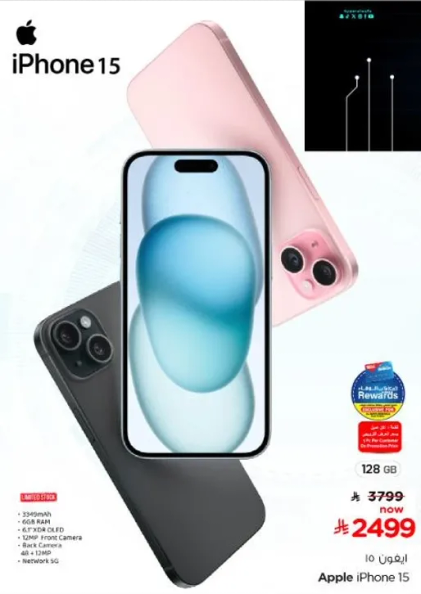 Apple iPhone 15 with 128 GB storage, featuring a 6.1-inch Super Retina XDR display, 48 MP main camera, and 5G network.