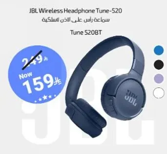 JBL Wireless Headphone Tune-520