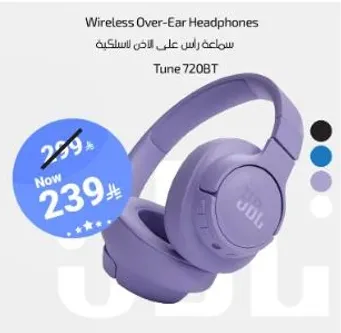 سماعه راس علي الاذن لاسلكيه