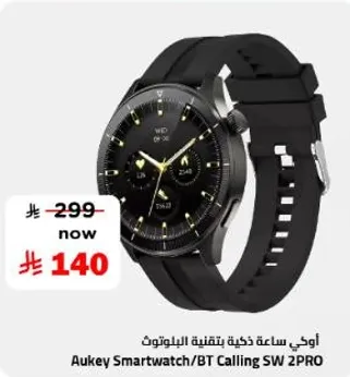 اوكي ساعه ذكيه بتقنيه البلوتوث.