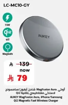 AUKey MagFusion Aura, iPhone/Samsung Qi2 Magnetic Fast Wireless Charger