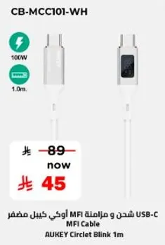 AUKEY MFI USB-C Charging Cable 1m