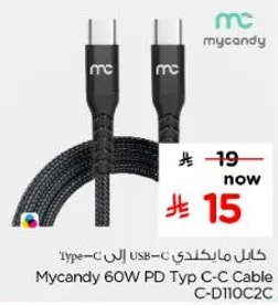 Mycandy 60W PD Type-C to Type-C Cable C-D110C2C