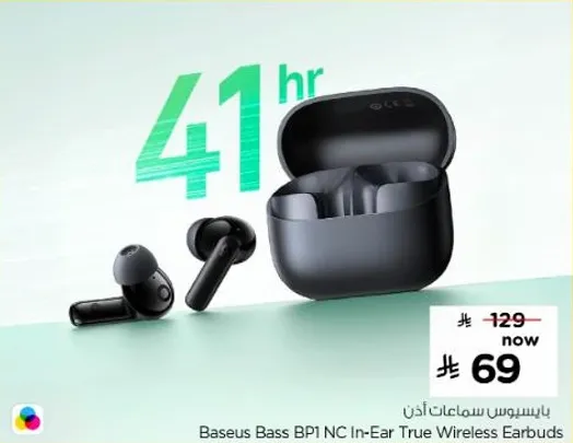 بايسوس سماعات اذن لاسلكيه حقيقيه BP1 NC