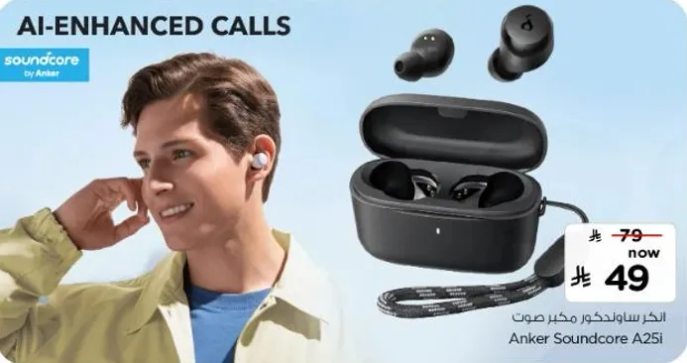 Anker Soundcore A25i with AI-enhanced calls.