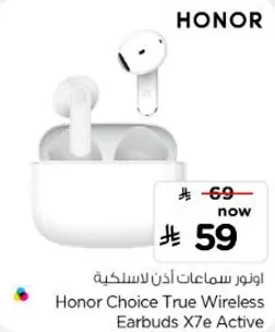 اونور سماعات اذن لاسلكيه