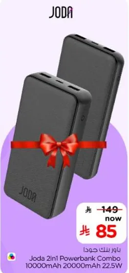 Joda 2in1 Powerbank Combo 10000mAh 20000mAh 22.5W