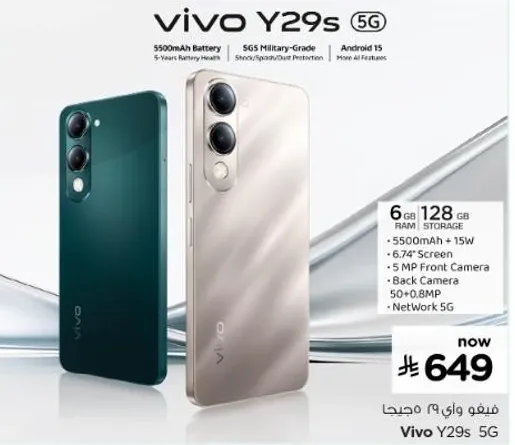 Vivo Y29s 5G with 6GB RAM and 128GB storage, featuring a 5500mAh battery, 6.74-inch front display, 5 MP front camera, back camera, and 5G network support.