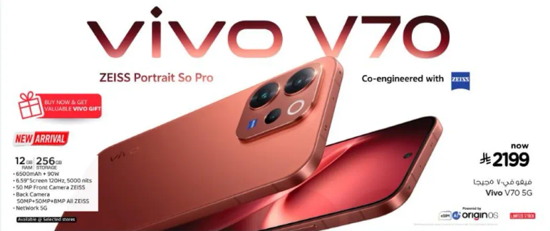 فيفو V70 5G مع ZEISS Portrait So Pro، مزود ببطاريه سعه 1650 مللي امبير، سعه 5000 مللي امبير، كاميرا اماميه 50 ميجابكسل، وكاميرا خلفيه 50 ميجابكسل + 50 ميجابكسل + 8 ميجابكسل.