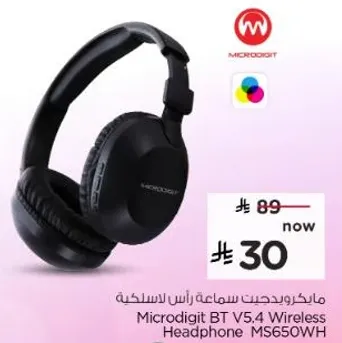 مايكروجدت سماعه راس لاسلكيه