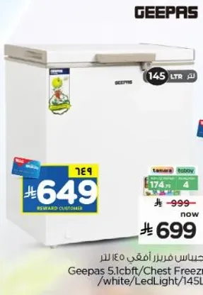 Geepas 5.1cbft/Chest Freezer/white/LedLight/145L