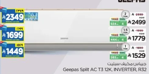 جهاز مكيف سبلت جيباس T3 12K، انفيرتر، R32