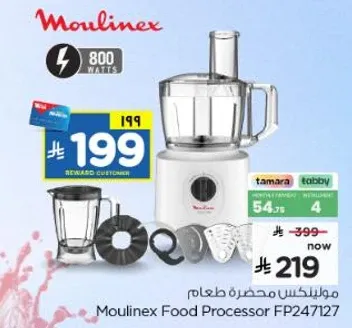 Moulinex Food Processor FP247127 with 800 watts power.