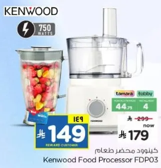 Kenwood Food Processor FDP03