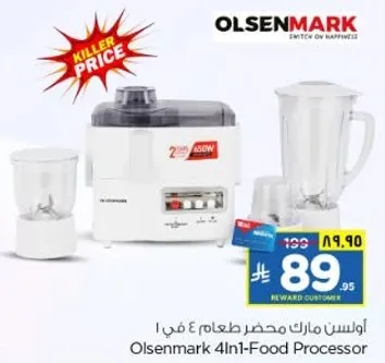 Olsenmark 4in1 Food Processor