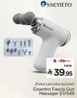 اسنترو مسدس مساج Essentto Fascia Gun Massager ES1549