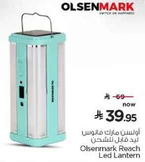 Olsenmark Reach Led Lantern