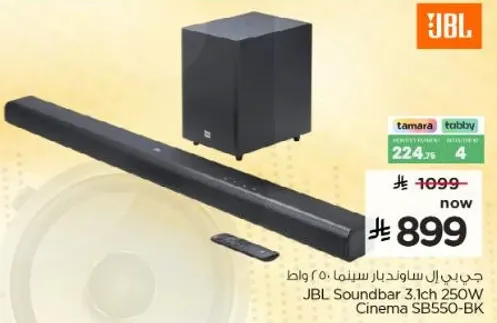 JBL Soundbar 3.1ch 250W Cinema SB550-BK