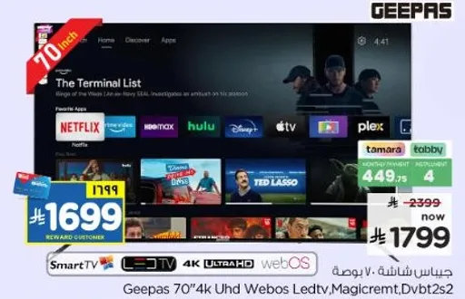 Geepas 70" 4K UHD Webos LED TV, Magicrem, Dvb-t2s2