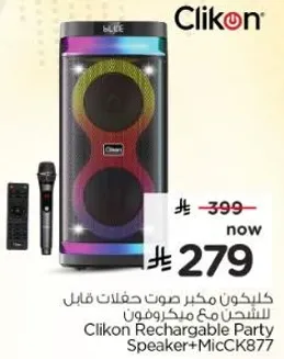 كلينكون مكبر صوت حفلات قابل للشحن مع ميكروفون