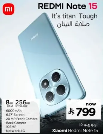شاومي ريدمي نوت 15 مع 8 جيجابايت من الذاكره العشواييه و 256 جيجابايت من التخزين. يتميز بشاشه 6.67 بوصه وكاميرا اماميه بدقه 20 ميجابكسل وكاميرا خلفيه بدقه 108 ميجابكسل. يحتوي علي بطاريه بسعه 6000 مللي امبير ويدعم شبكه 4G.
