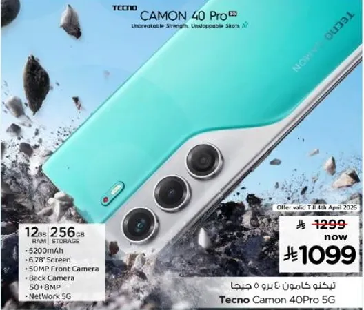 Tecno Camon 40 Pro 5G with 12GB RAM and 256GB storage, featuring a 5200mAh battery, 6.78" screen, 50MP front camera, and 50+8MP back camera.