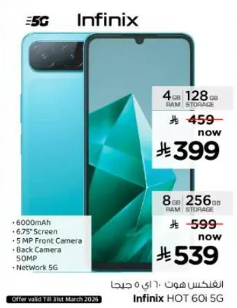 Infinix HOT 60i 5G with 6000mAh battery, 6.75" screen, 5 MP front camera, and 50 MP back camera.