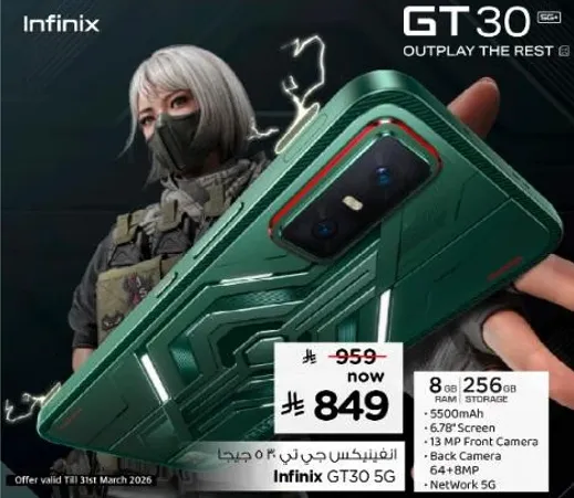 انفينكس GT30 5G بسعه 8 جيجابايت RAM و256 جيجابايت تخزين، بطاريه 5000 مللي امبير، شاشه 6.7 بوصه، كاميرا اماميه 13 ميجابكسل، كاميرا خلفيه 18 ميجابكسل، وكاميرا خلفيه 64 ميجابكسل.