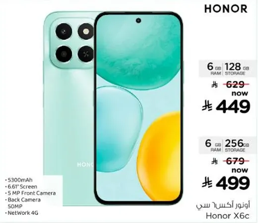 Honor X6 بسعه 6 جيجابايت من الذاكره العشواييه و128 جيجابايت من التخزين، مع شاشه بحجم 6.61 بوصه، وكاميرا اماميه بدقه 5 ميجابكسل، وكاميرا خلفيه بدقه 50 ميجابكسل.