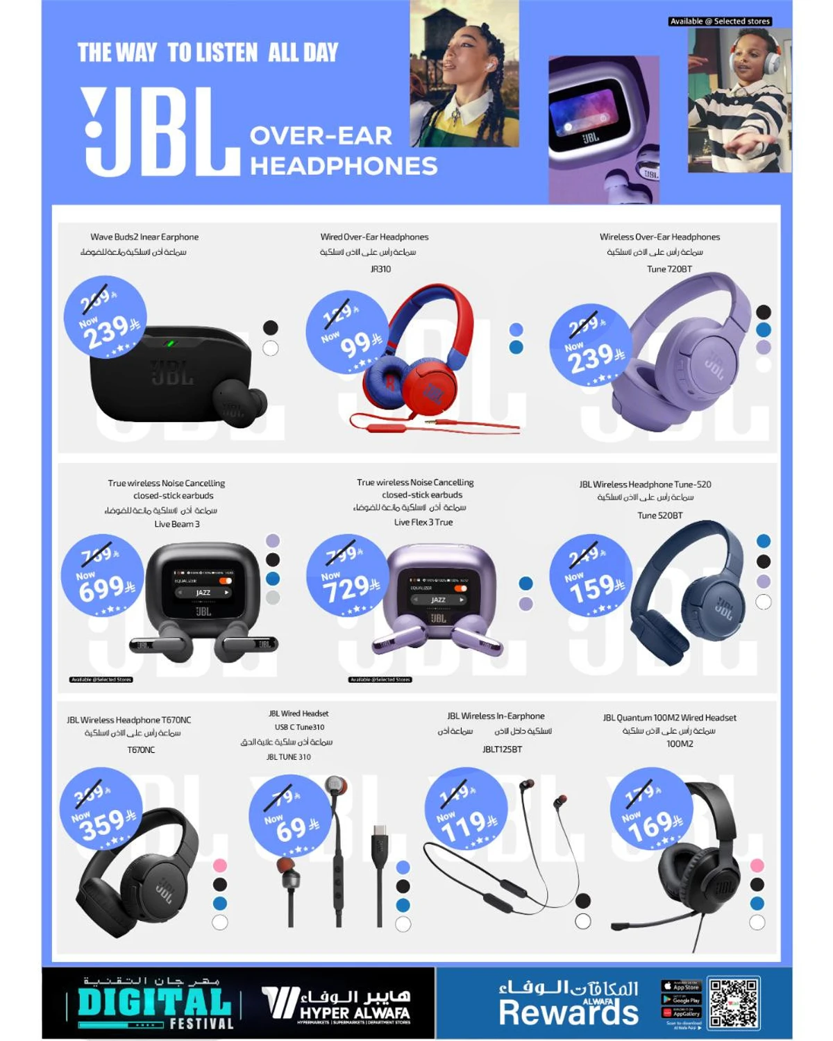 TECH UPGRADE DEALS - Page 10