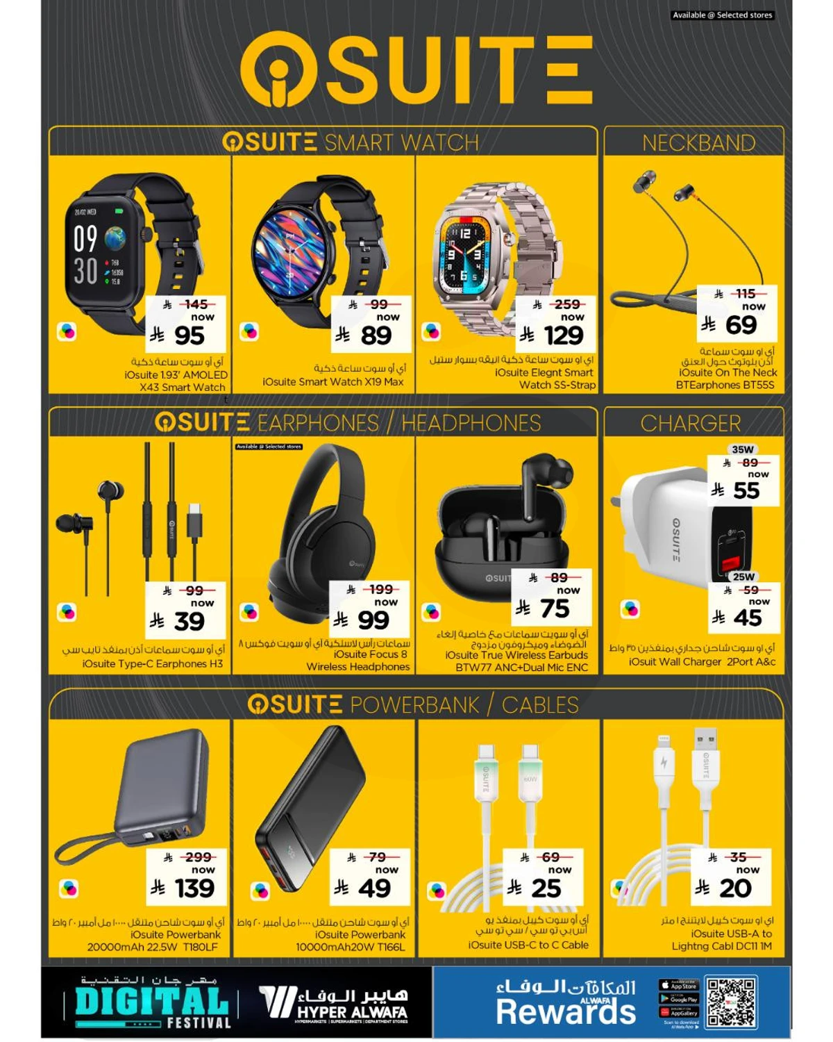 TECH UPGRADE DEALS - Page 12