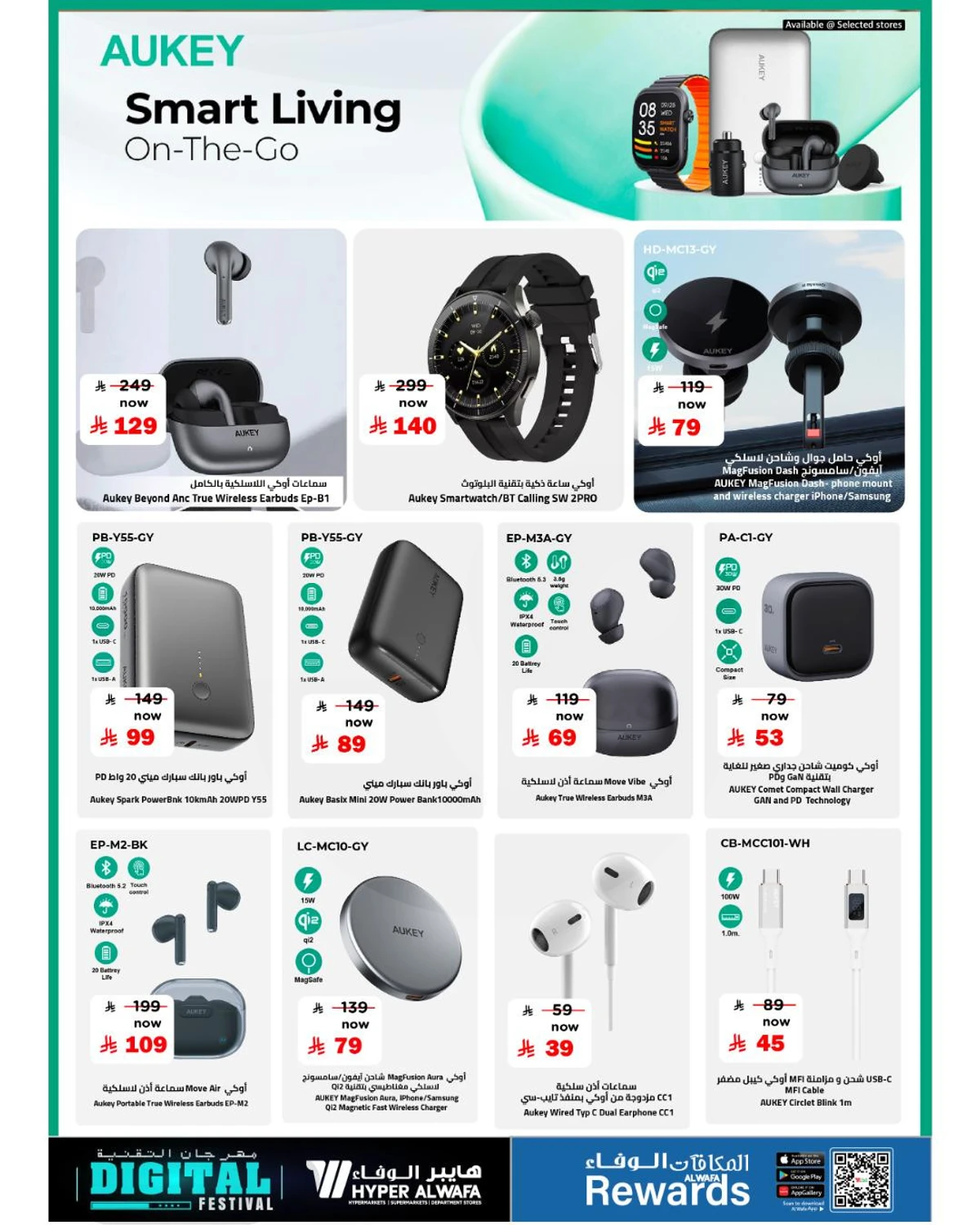 TECH UPGRADE DEALS - Page 13