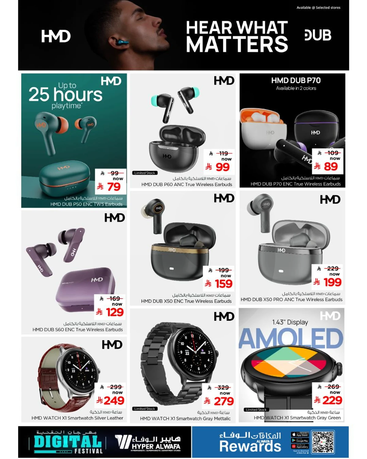 TECH UPGRADE DEALS - Page 15