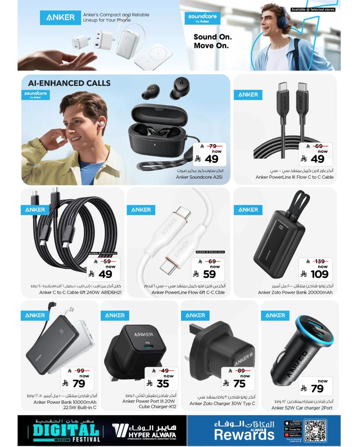 TECH UPGRADE DEALS - Page 17