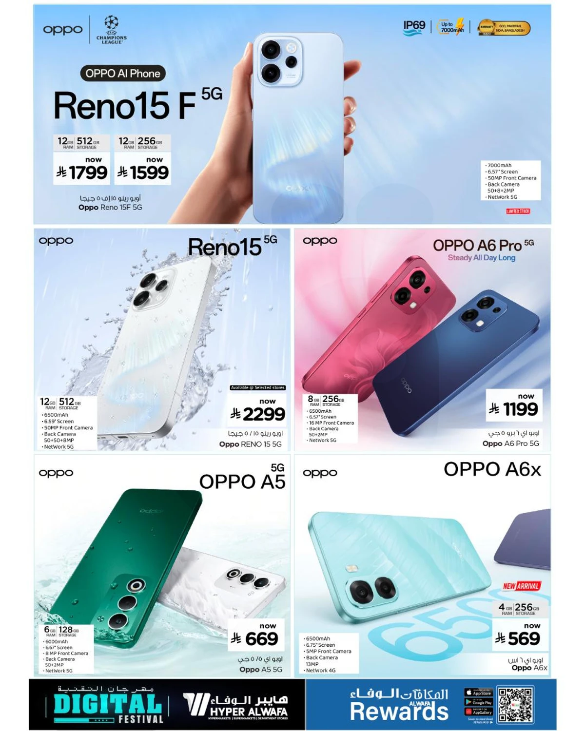 TECH UPGRADE DEALS - Page 3