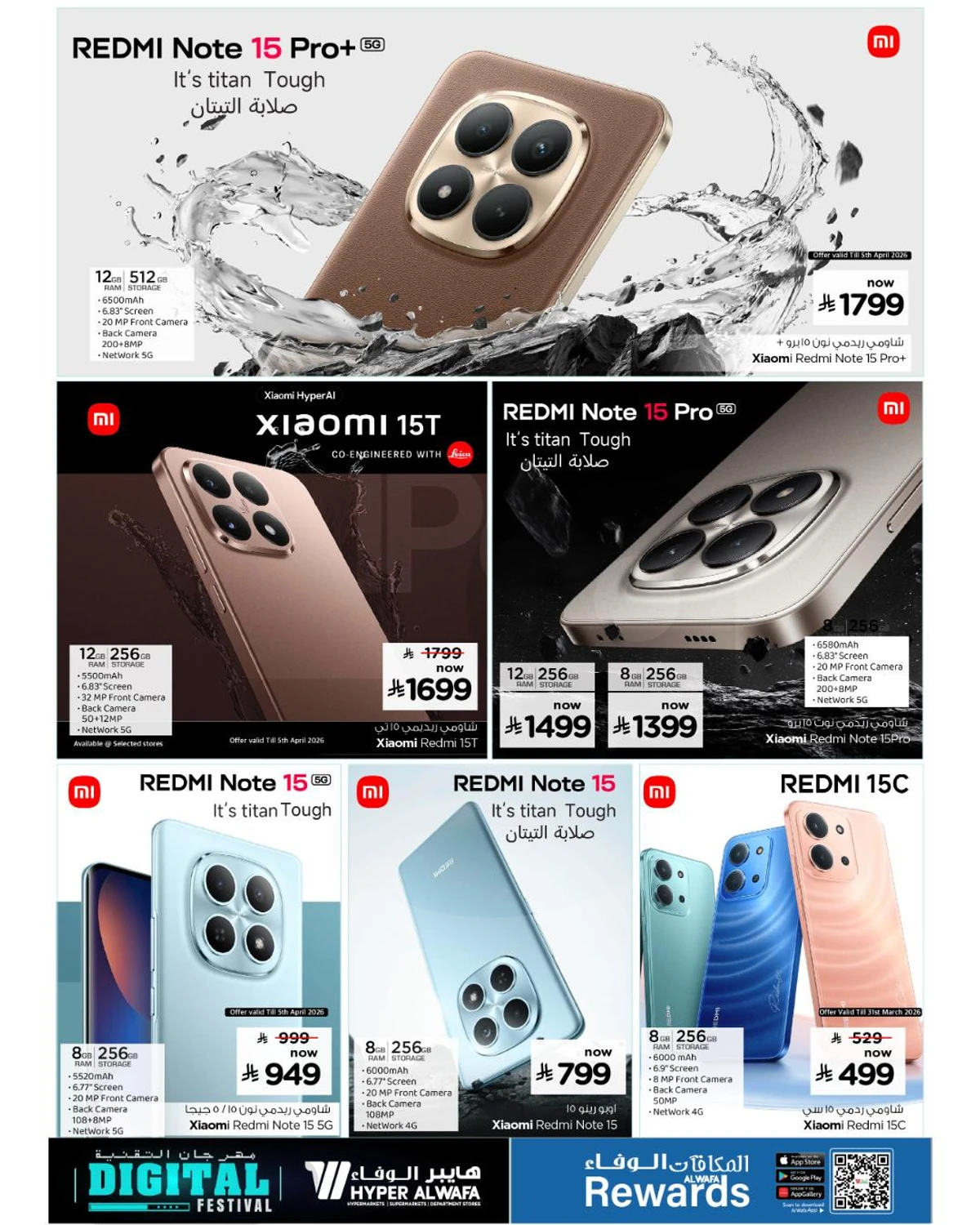 TECH UPGRADE DEALS - Page 4