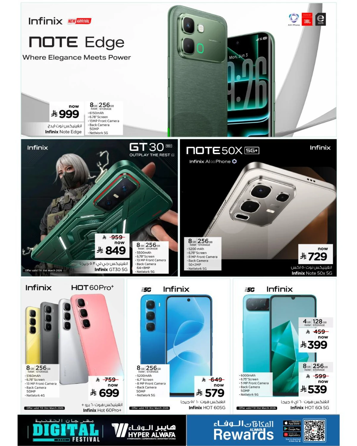 TECH UPGRADE DEALS - Page 6