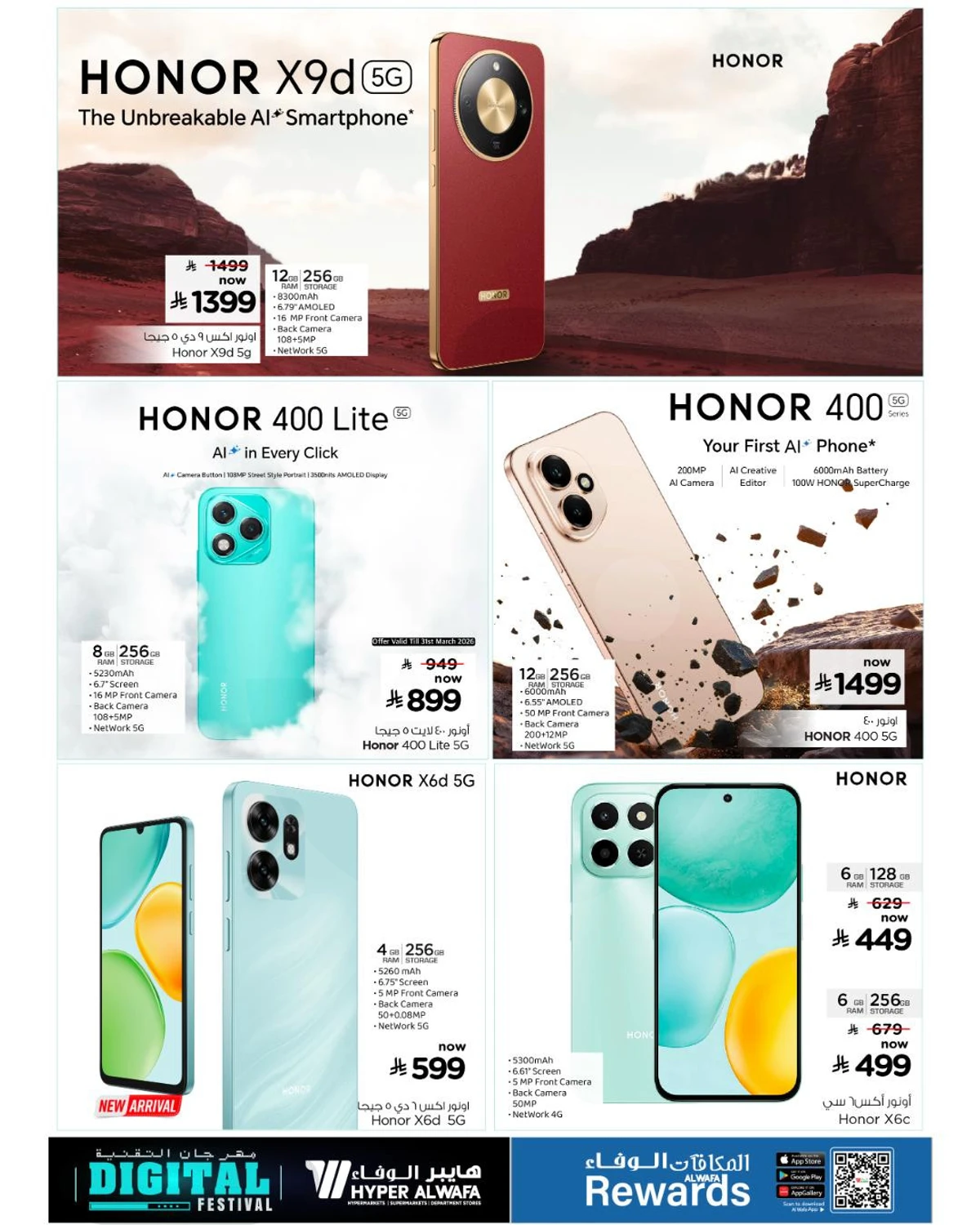 TECH UPGRADE DEALS - Page 7