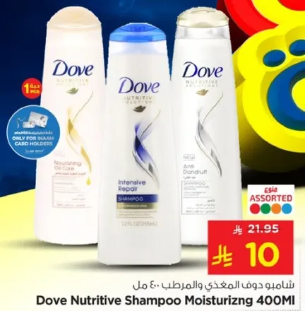 Dove Nutritive Shampoo Moisturizing 400ml