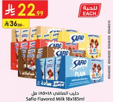 حليب الصافي 18×185 مل