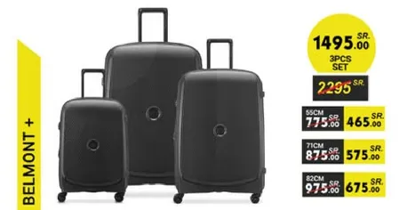 مجموعه حقايب سفر مكونه من 3 قطع باحجام مختلفه.