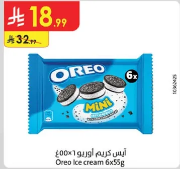 ايس كريم اوريو 6x55غ