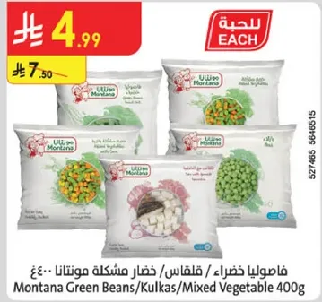 Montana Green Beans/Mixed Vegetable 400g