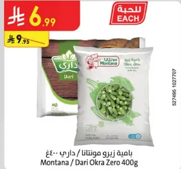 Montana / Dari Okra Zero 400g