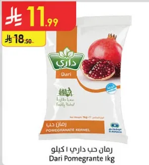 رمان حب داري 1 كيلو