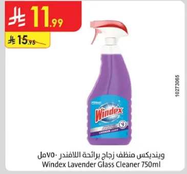 وينديكس زجاج برايحه اللافندر 750مل