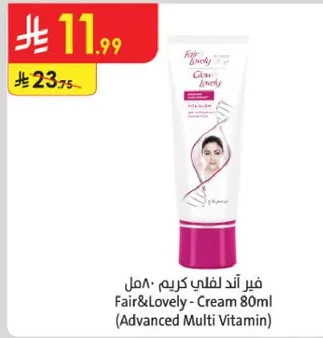 فير اند لوفلي كريم 80مل (فيتامينات متعدده متقدمه)